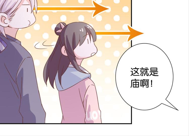 第16话：妖狐与黄鼬-第16话