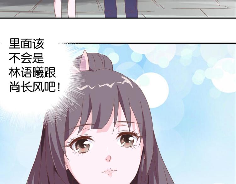 第16话：妖狐与黄鼬-第16话