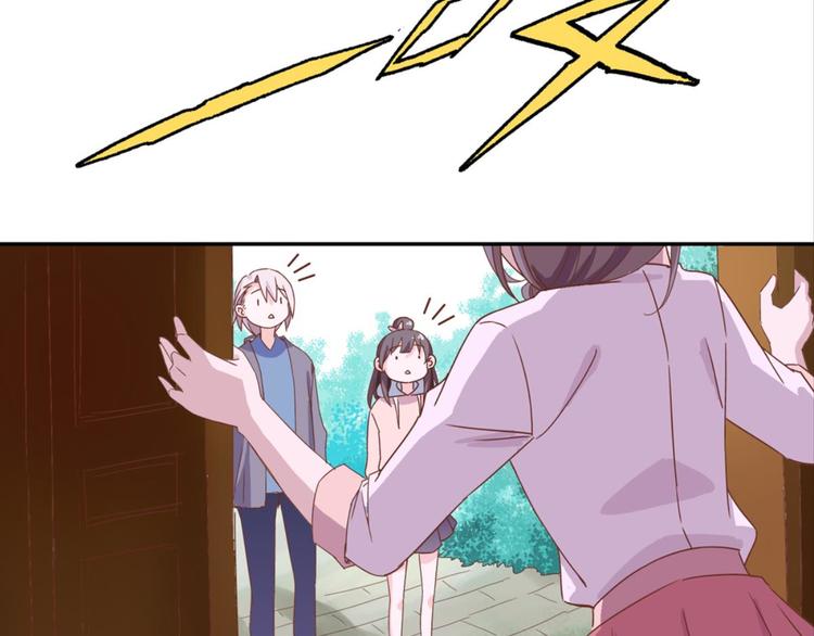 第16话：妖狐与黄鼬-第16话