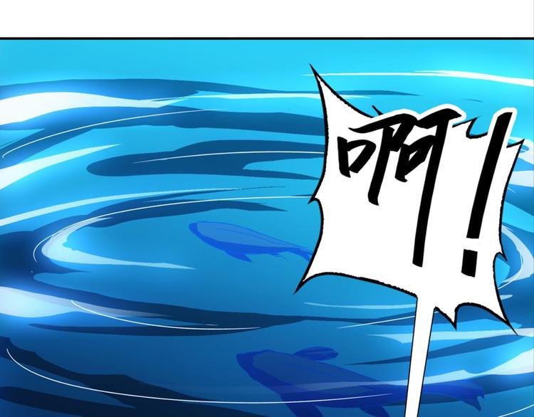 第20话：话不能乱说(1/2)-第20话