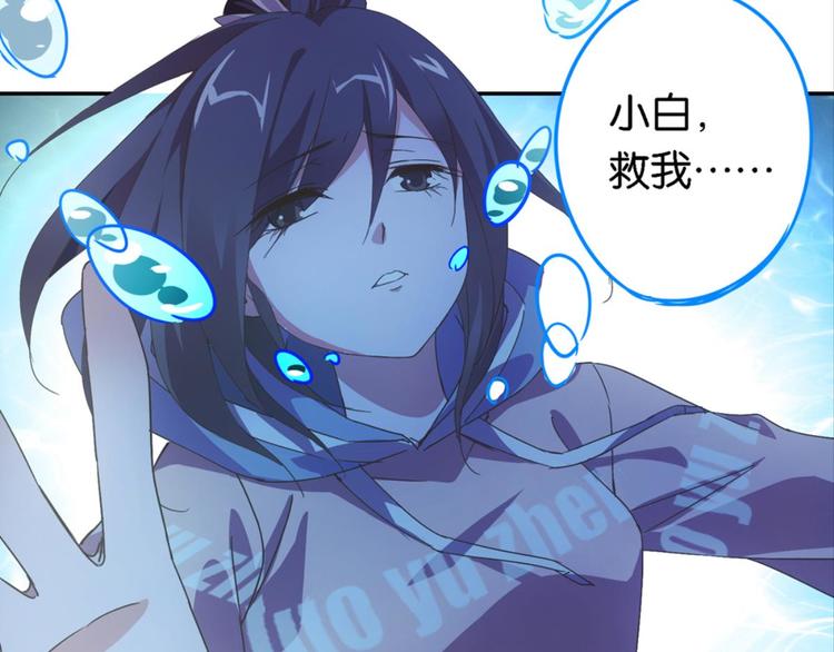 第20话：话不能乱说(1/2)-第20话