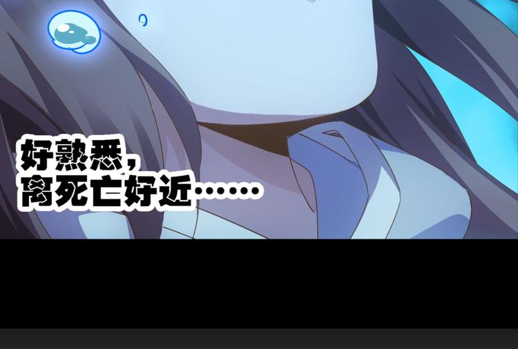 第20话：话不能乱说(1/2)-第20话