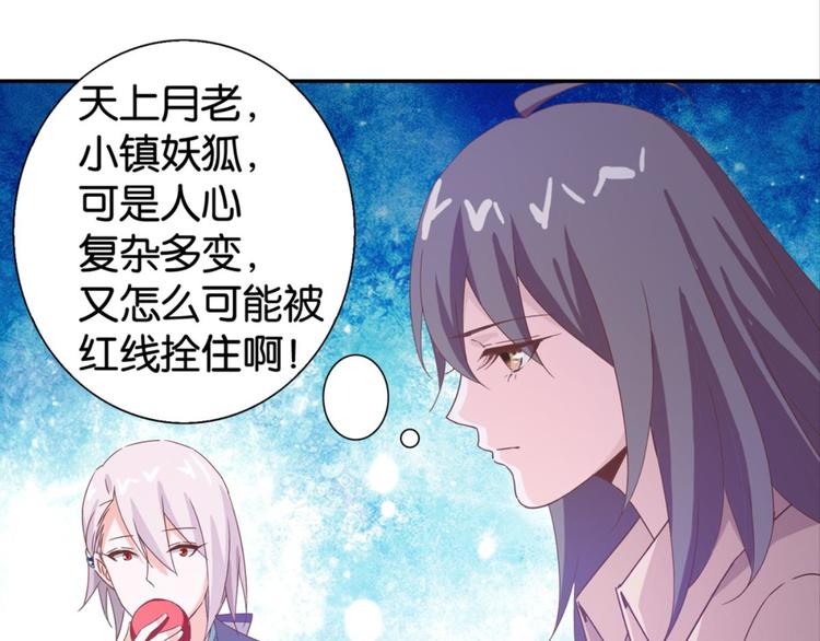 第22话：成长的代价(1/3)-第22话