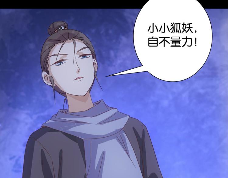 第22话：成长的代价(1/3)-第22话