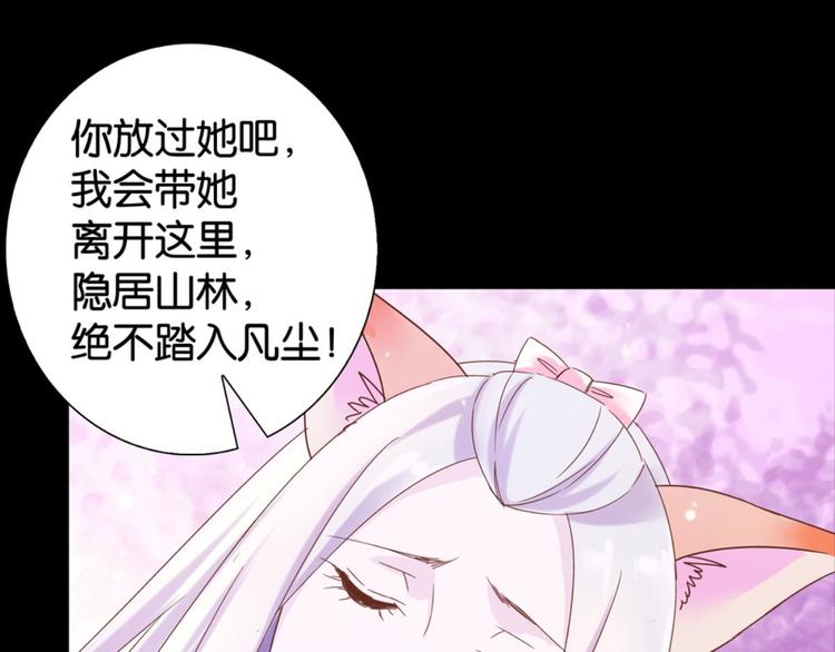 第22话：成长的代价(1/3)-第22话