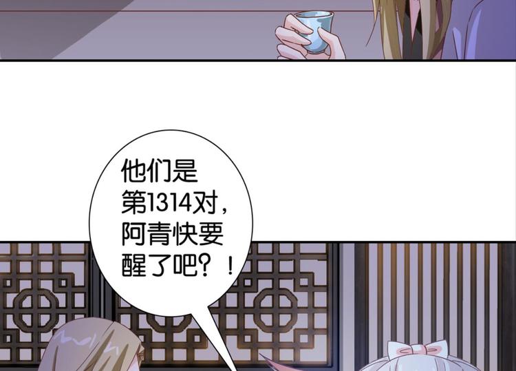 第22话：成长的代价(1/3)-第22话