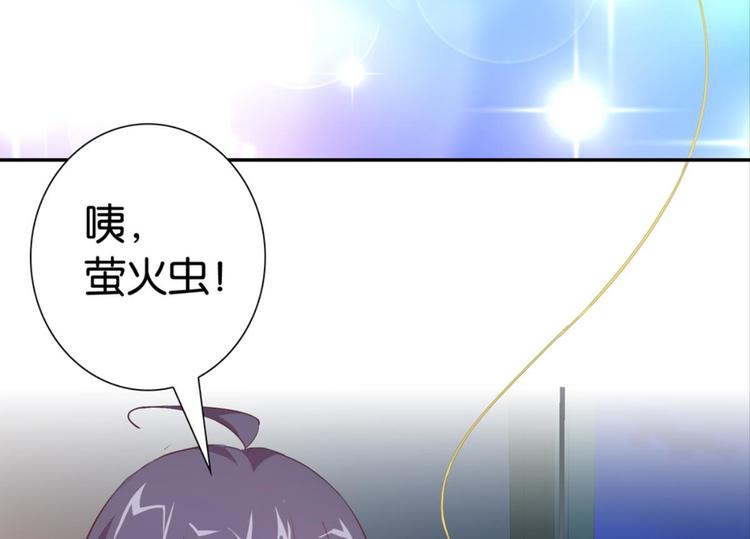 第24话：黄小仙真容(1/2)-第24话