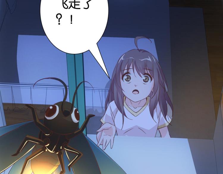 第24话：黄小仙真容(1/2)-第24话