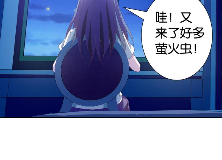 第24话：黄小仙真容(1/2)-第24话