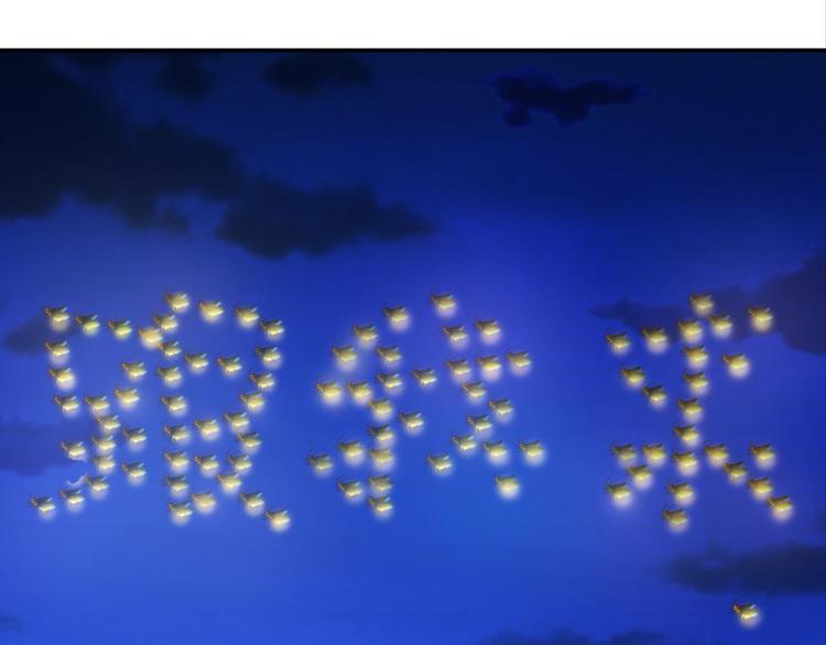 第24话：黄小仙真容(1/2)-第24话