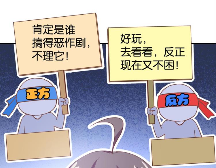 第24话：黄小仙真容(1/2)-第24话