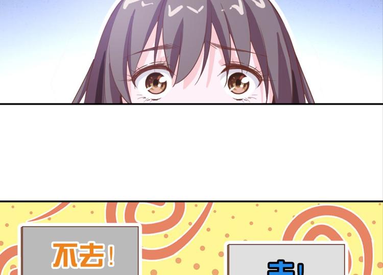 第24话：黄小仙真容(1/2)-第24话