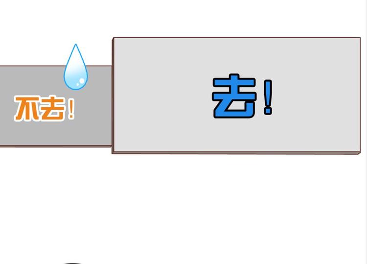 第24话：黄小仙真容(1/2)-第24话