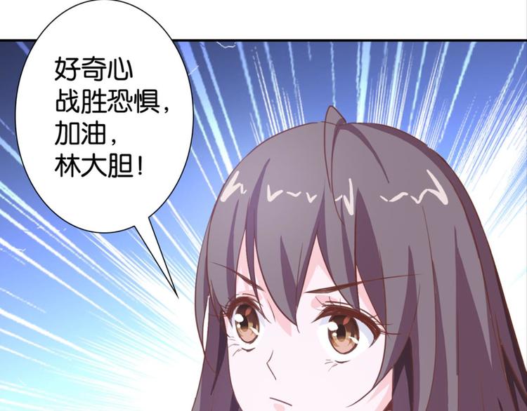 第24话：黄小仙真容(1/2)-第24话