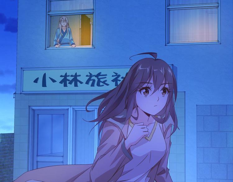 第24话：黄小仙真容(1/2)-第24话