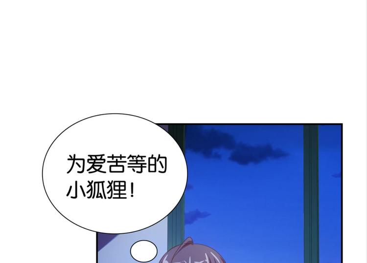 第24话：黄小仙真容(1/2)-第24话