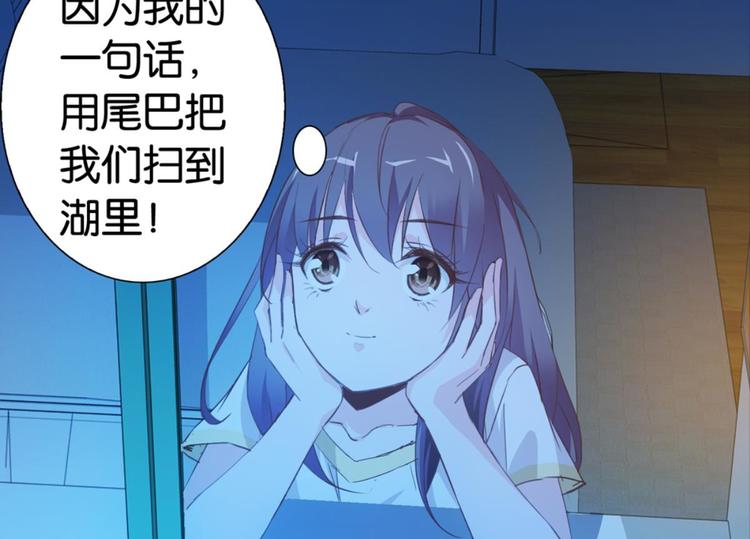 第24话：黄小仙真容(1/2)-第24话