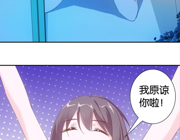 第24话：黄小仙真容(1/2)-第24话