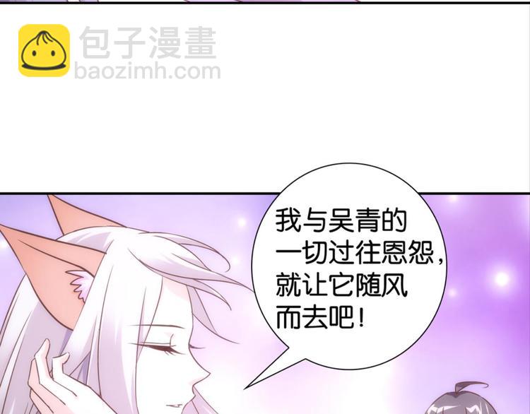 第30话：修成正果(1/2)-第30话