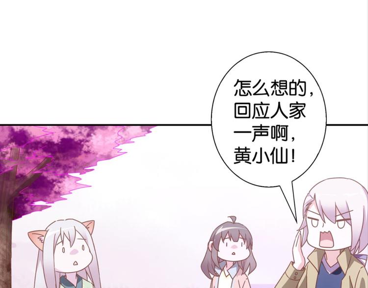 第30话：修成正果(1/2)-第30话