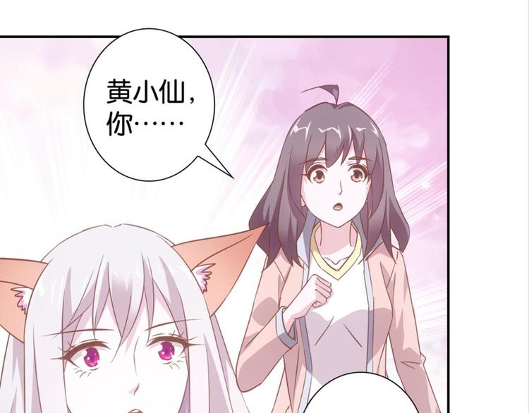 第30话：修成正果(1/2)-第30话