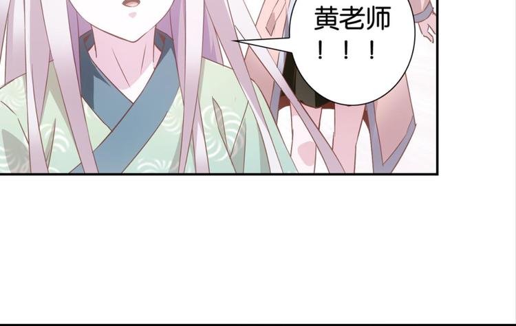 第30话：修成正果(1/2)-第30话