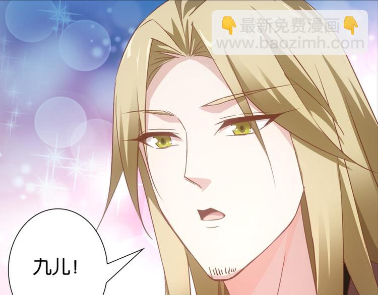 第30话：修成正果(1/2)-第30话