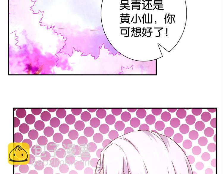 第30话：修成正果(1/2)-第30话