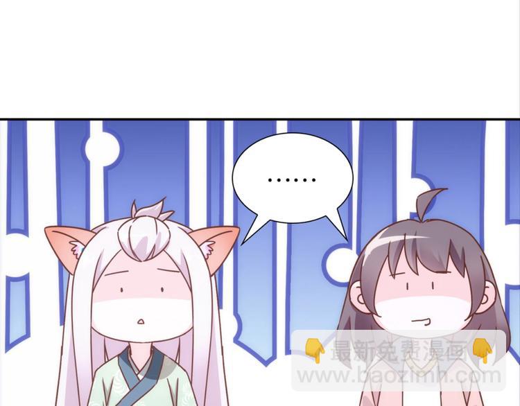 第30话：修成正果(1/2)-第30话