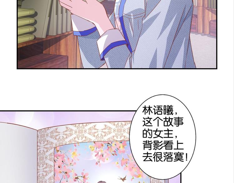 第4话：回声书馆-第4话