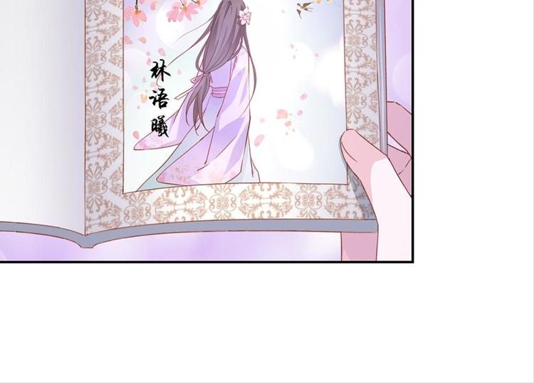 第4话：回声书馆-第4话