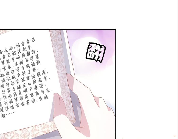 第4话：回声书馆-第4话