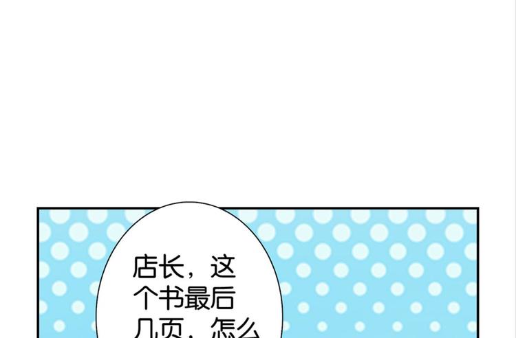 第4话：回声书馆-第4话