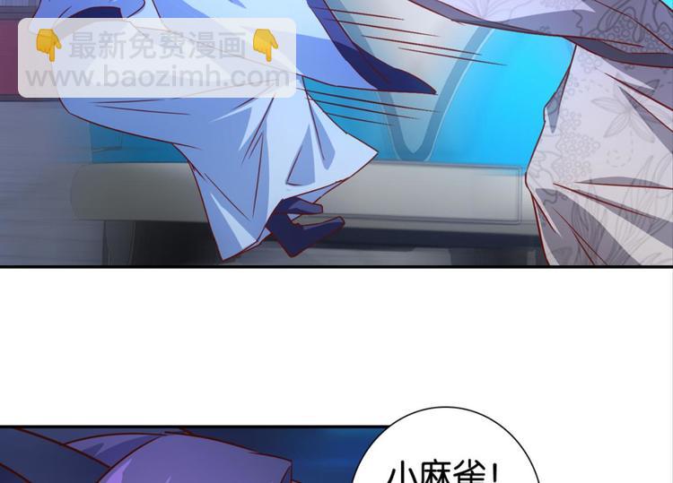 第34话：麻雀记忆(1/2)-第34话