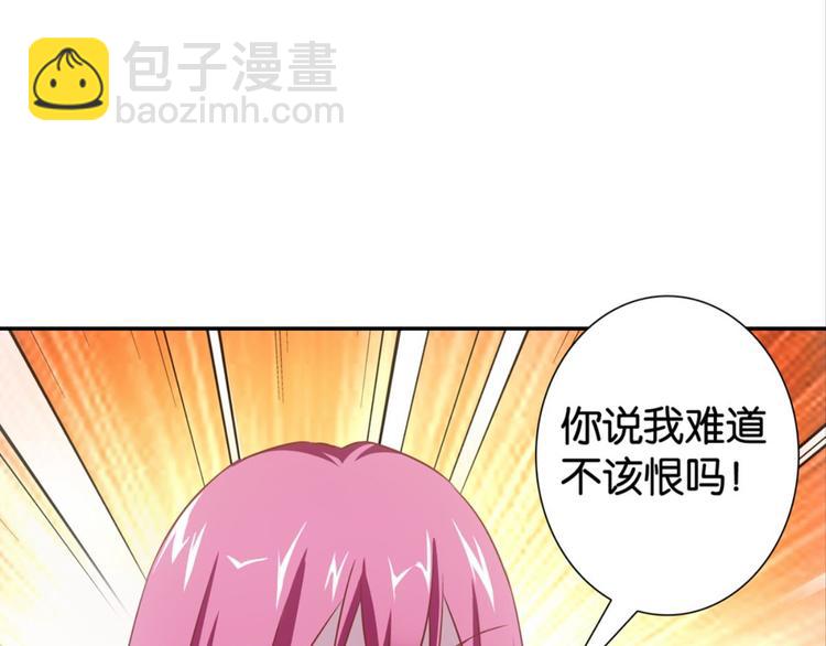 第36话：雀鸟有爱(1/2)-第36话