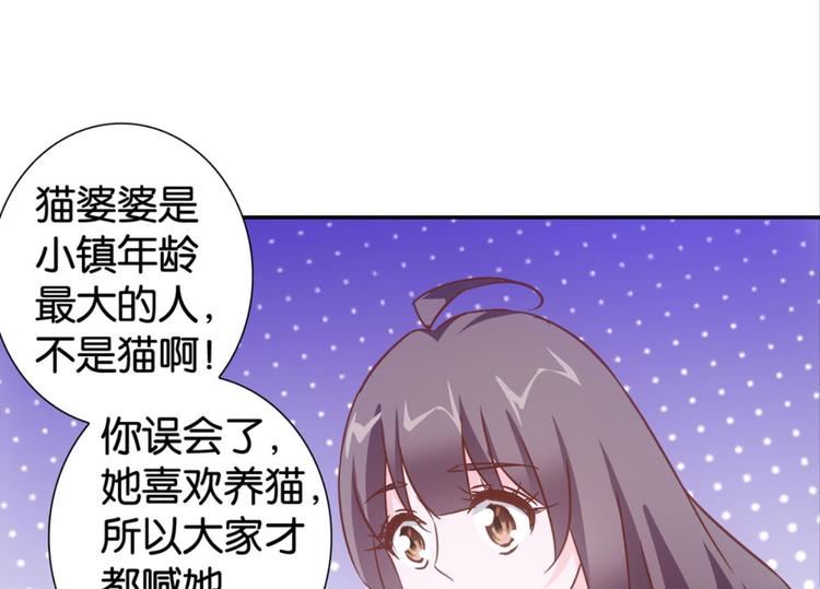 第36话：雀鸟有爱(1/2)-第36话