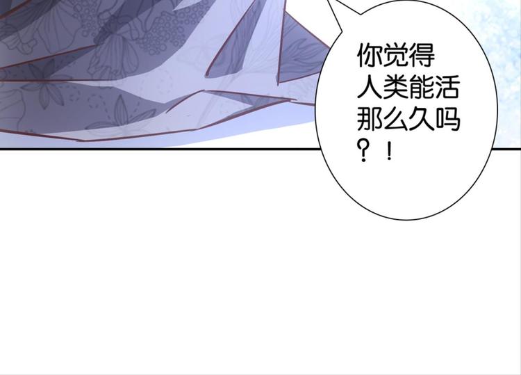 第36话：雀鸟有爱(1/2)-第36话