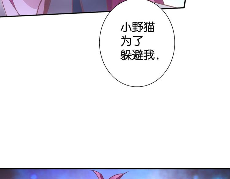 第36话：雀鸟有爱(1/2)-第36话