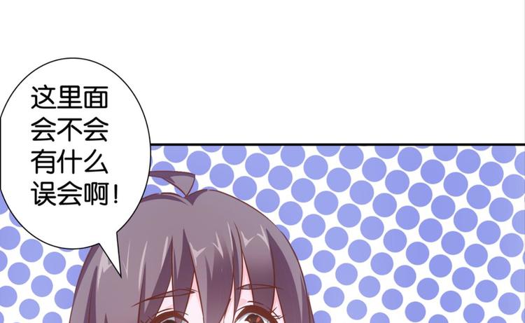 第36话：雀鸟有爱(1/2)-第36话