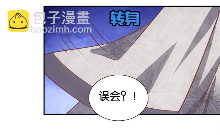 第36话：雀鸟有爱(1/2)-第36话