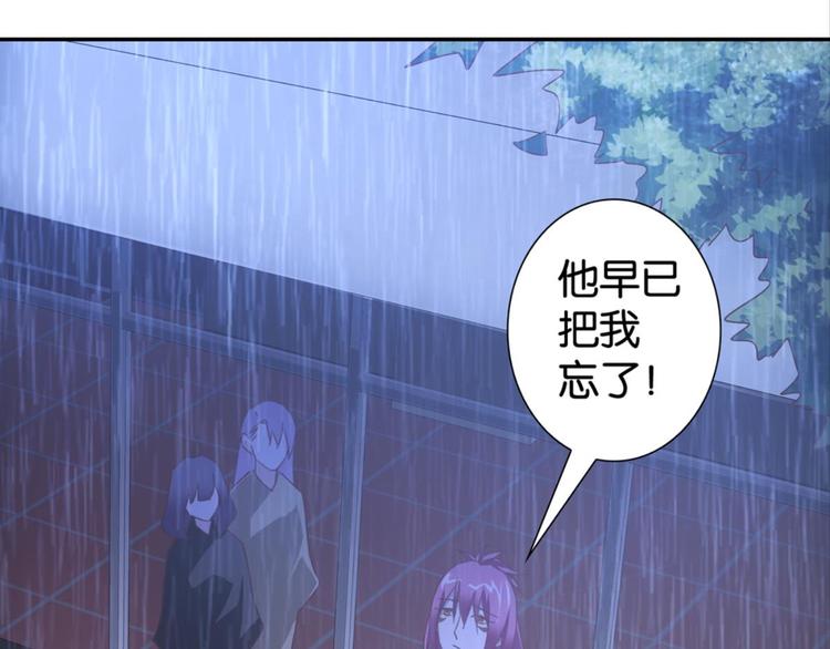 第36话：雀鸟有爱(1/2)-第36话