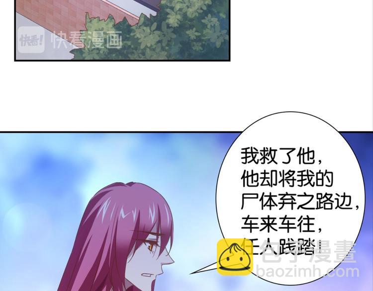 第36话：雀鸟有爱(1/2)-第36话