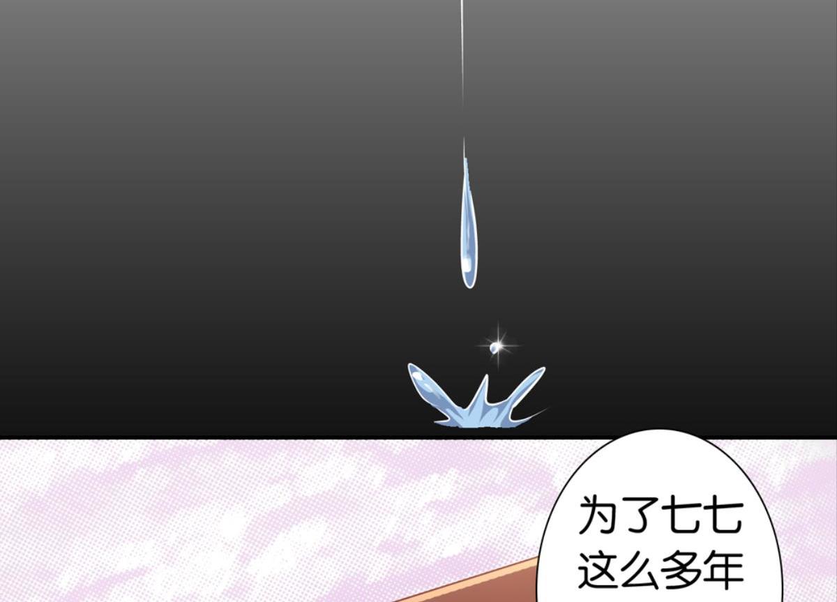 第38话：三个人的回忆（上）(1/2)-第38话