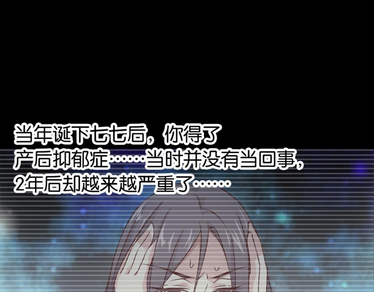 第38话：三个人的回忆（上）(1/2)-第38话