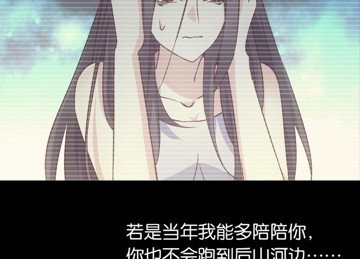 第38话：三个人的回忆（上）(1/2)-第38话