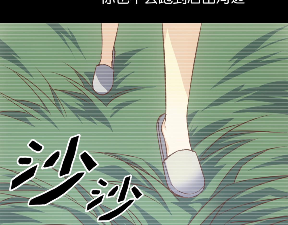 第38话：三个人的回忆（上）(1/2)-第38话