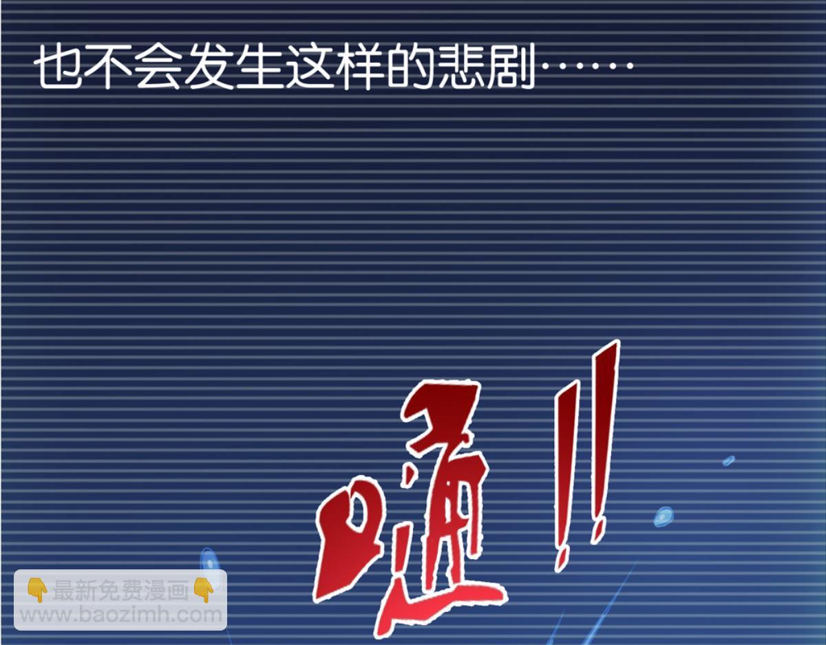 第38话：三个人的回忆（上）(1/2)-第38话