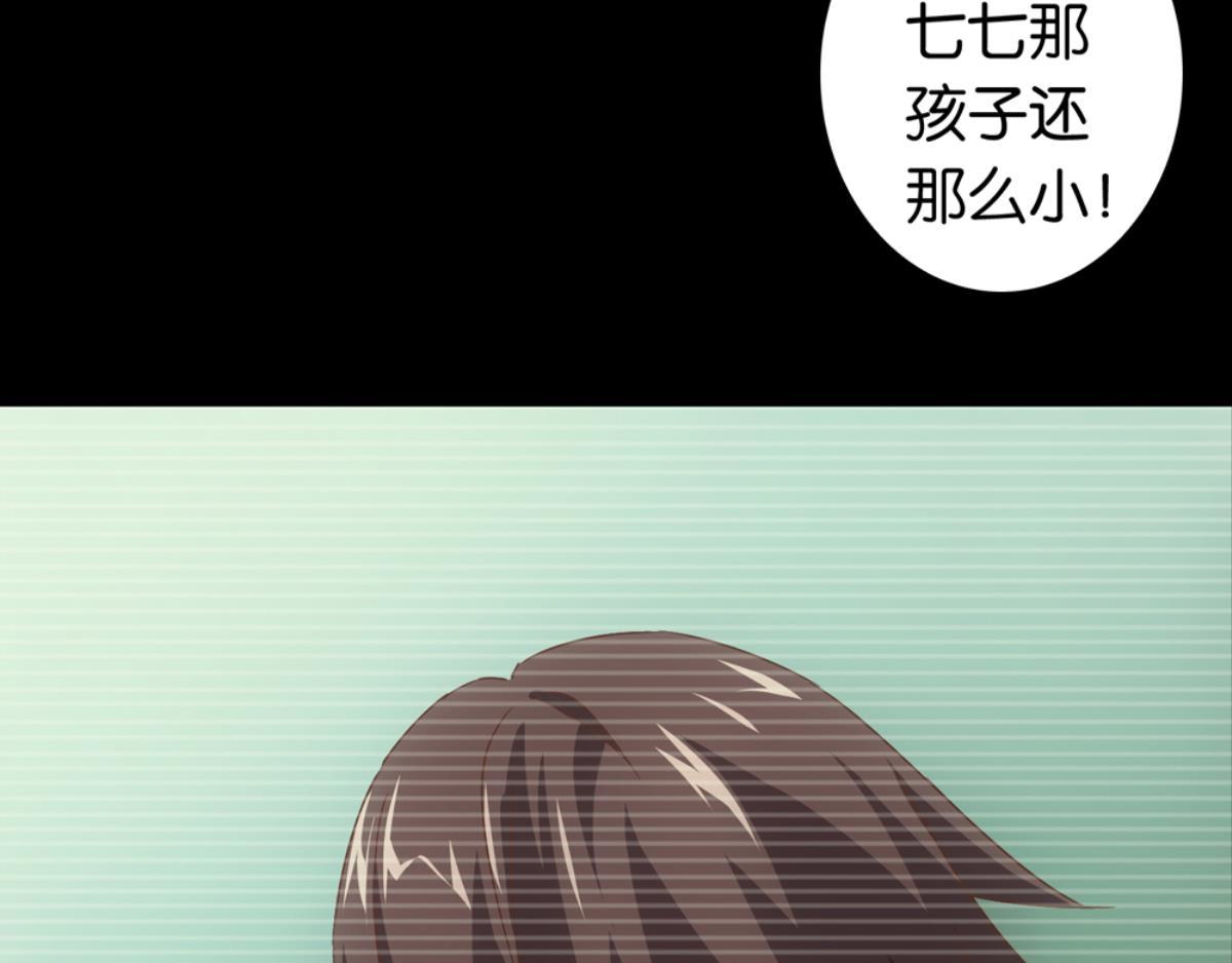 第38话：三个人的回忆（上）(1/2)-第38话