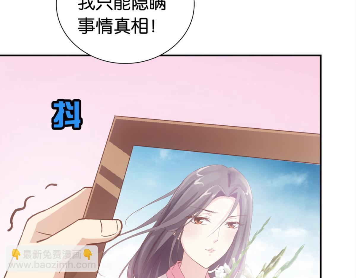 第38话：三个人的回忆（上）(1/2)-第38话