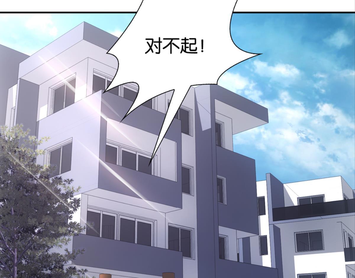 第38话：三个人的回忆（上）(1/2)-第38话